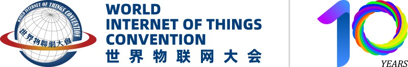 世界物联网大会（WIOTC）唯一官网